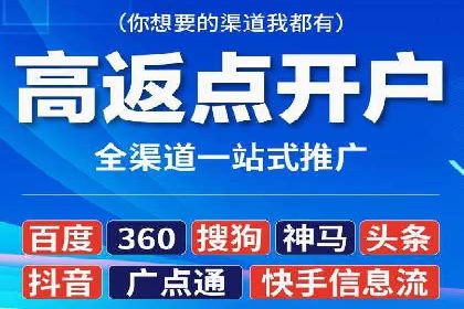 360信息流广告实战：某品牌成功营销的秘诀